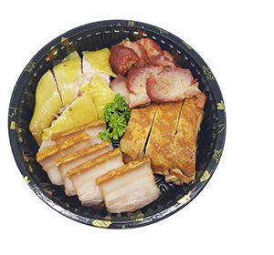 Small Roast Platter